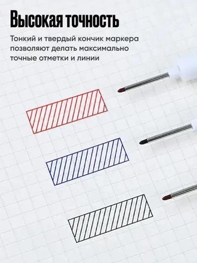 Маркер строительный тонкий двусторонний разметочный с длинным наконечником / 4 шт (черный, красный, зеленый, синий) / Маркеры строительные набор для разметки по металлу, дереву, стеклу, ткани