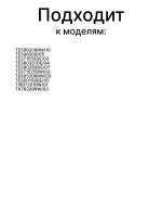 Пищевая мульти силиконовая смазка 10 гр. для кофемашины 00311593