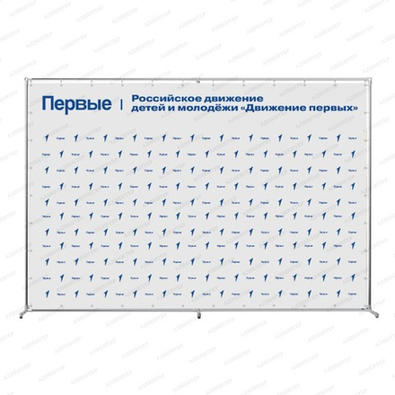Пресс-волл РДДМ ДВИЖЕНИЕ ПЕРВЫХ вариант 3