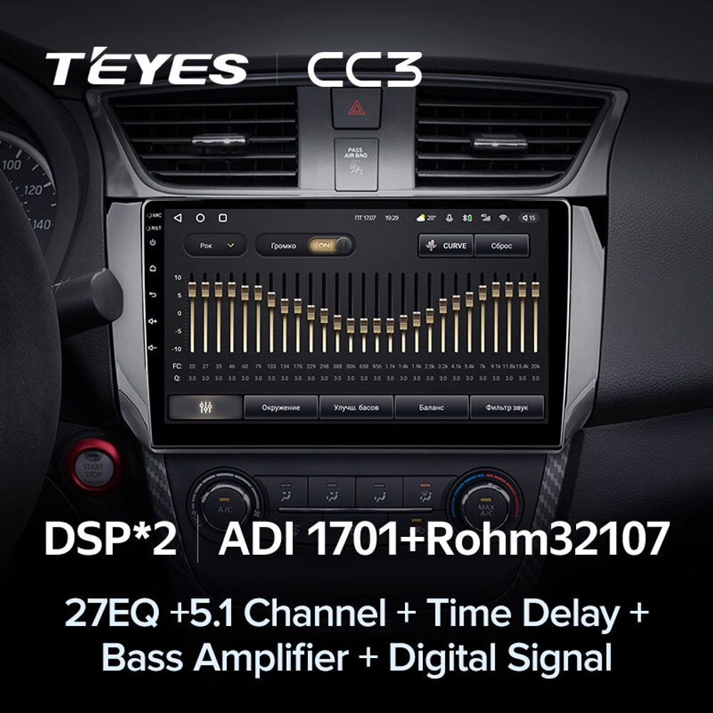 Teyes CC3 10,2" для Nissan Sentra 2012-2017