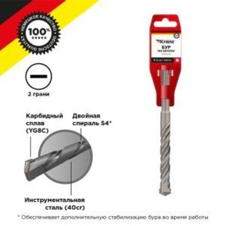 Бур по бетону 16x160x100мм SDS PLUS KRANZ