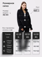 костюм спортивный утепленный на молнии без капюшона