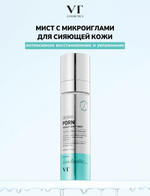VT МИСТ-ТОНЕР С МИКРОИГЛАМИ ДЛЯ СИЯНИЯ И ВОССТАНОВЛЕНИЯ PDRN Reedle Shot Mist the evolution of SKIN CARE 100 мл