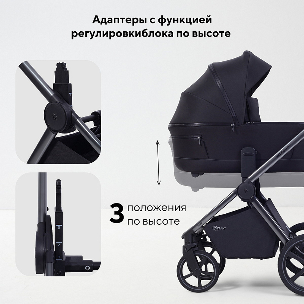 Детская коляска Rant Falcon Soft Therm 3 в 1 с автокреслом Cruise Black Black