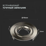 Точечный светильник V-TAC, Серебристый, Металлический, Круглый, SKU 3646