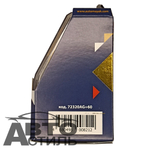 Автолампа H3 12V 55W Маяк  + 60%  Active Gold 72320AG+60 (к-т)