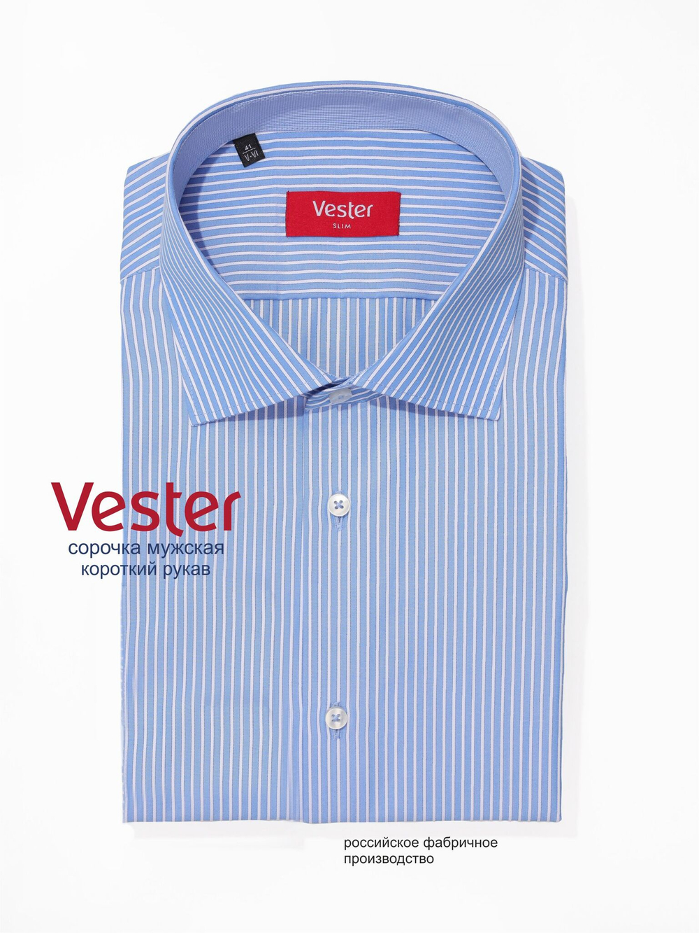 Сорочка мужская VESTER короткий рукав, цвет голубой в полоску, хлопок/пэ 86014 30