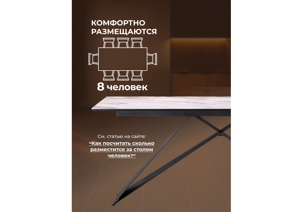 Стол стеклянный Woodville Ноттингем 180х90х74 оптивайт, черный