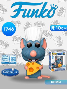 Фигурка Funko POP! Disney Ratatouille Remy with Cheese SS (Exc) (1746) 91922 / Фигурка Фанко ПОП! по мотивам мультфильма "Рататуй", Реми