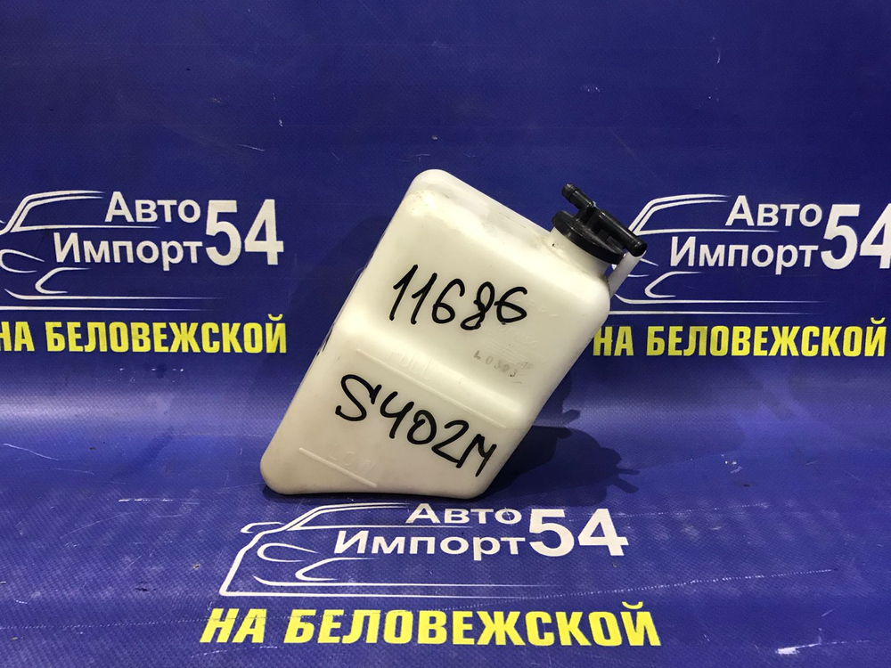 Бачок расширительный TOYOTA TOWNACE 2008-2020