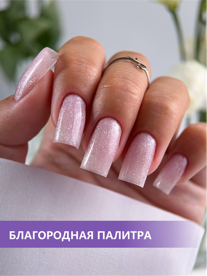 Камуфлирующая база ENIGMANIC PREMIUM series №11 15 мл.