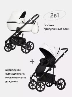Коляска OZON (2 в 1) (RIKO BASIC)