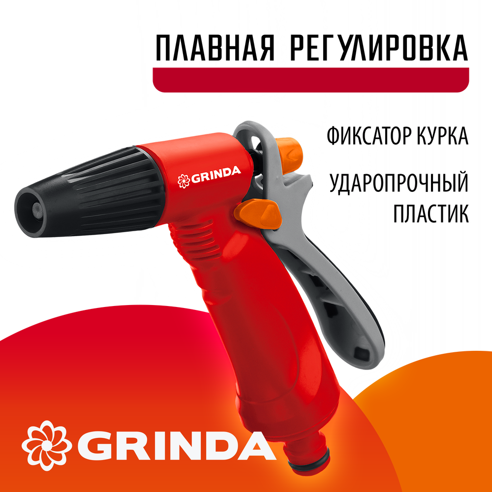 GRINDA GH-540, длина 540 мм, закаленные лезвия, антикор. покрытие, стальные рукоятки, кусторез (40253)