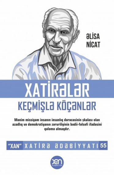 Xatirələr. Keçmişlə Köçənlər