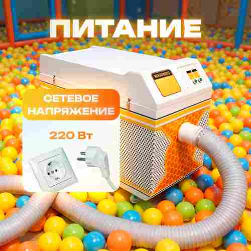 Машина для чистки и дезинфекции шаров (шаромойка) BallMaster, 25000 шаров/час