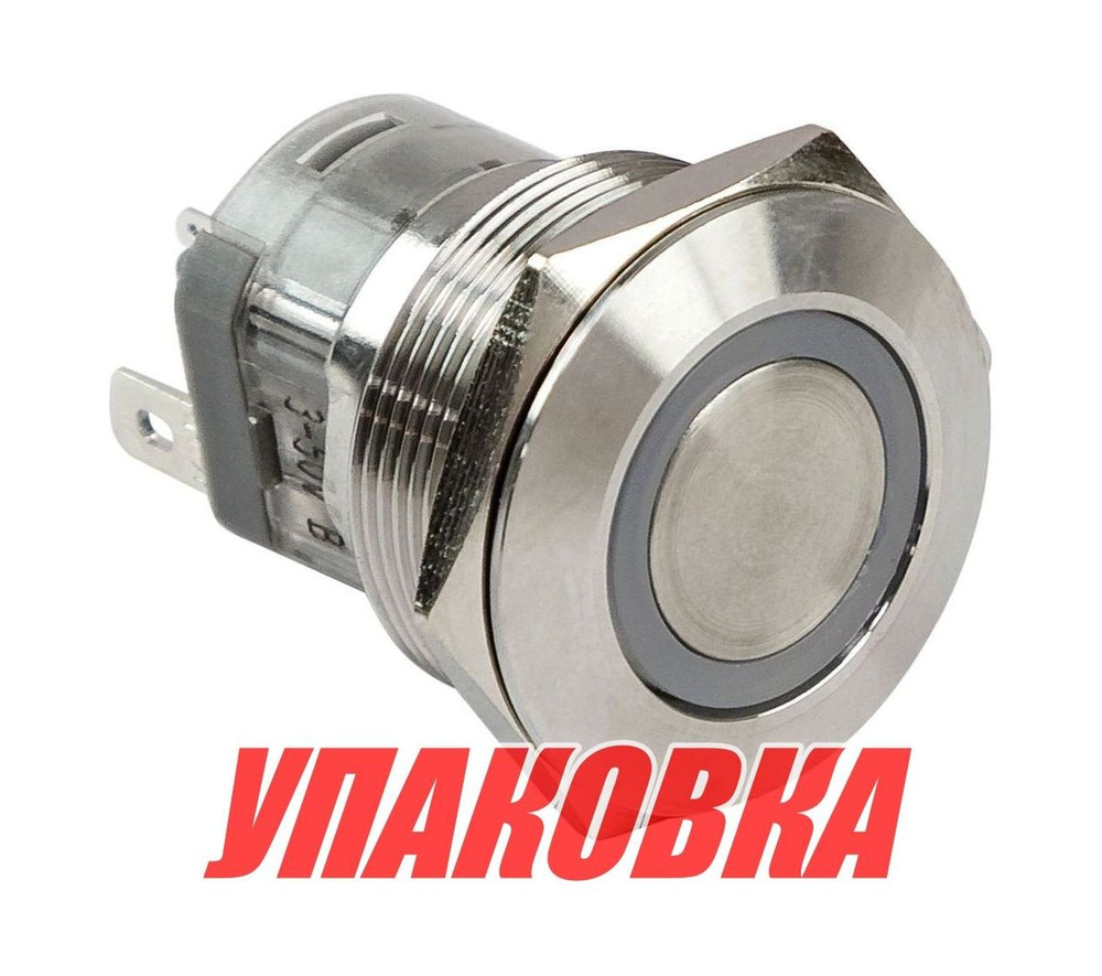 Кнопка без фиксации, подсветка белая, 12 В, д. 22 мм, Marine Rocket (упаковка из 50 шт.)