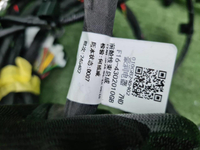 Проводка моторного отсека Jetour Dashing (22-нв)