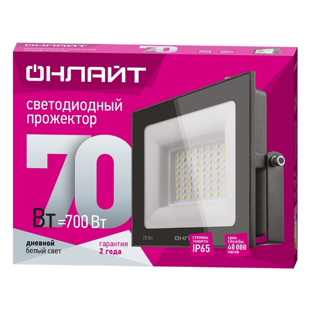 Прожектор светод 70   втОНЛАЙТ