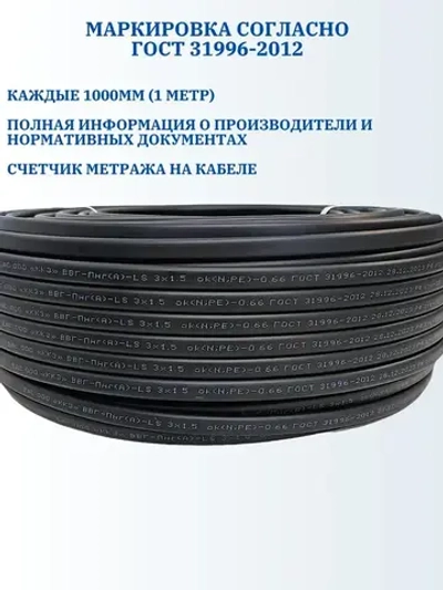 Калужский Кабельный Завод Силовой кабель ВВГ-Пнг(А)-LS 2 x 2.5 мм², 100 м