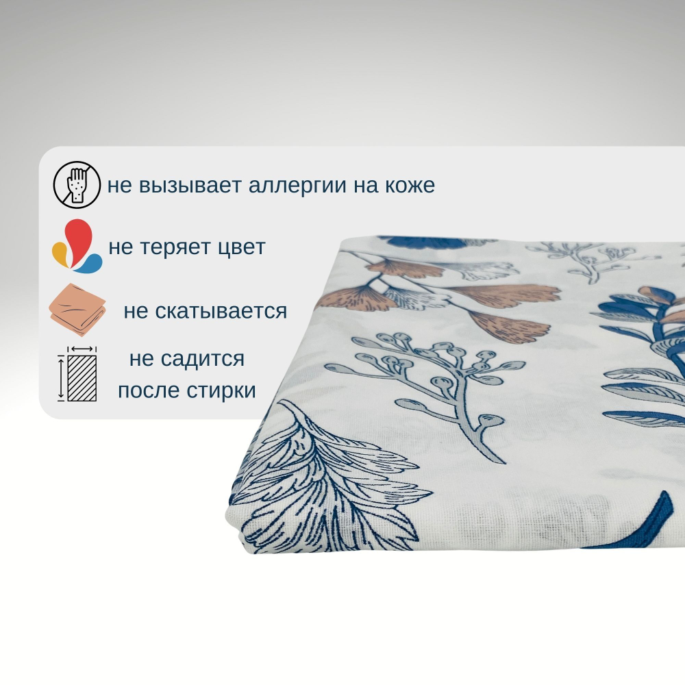 Простынь 1,5-спальная 150х210 Хлопок, Бязь