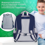 Рюкзак BRAUBERG KIDS MODE с пеналом в комплекте, 1 отделение, «Color mood», 39×28×15 см.