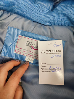 Куртка Timax зимняя на 8 лет, новая