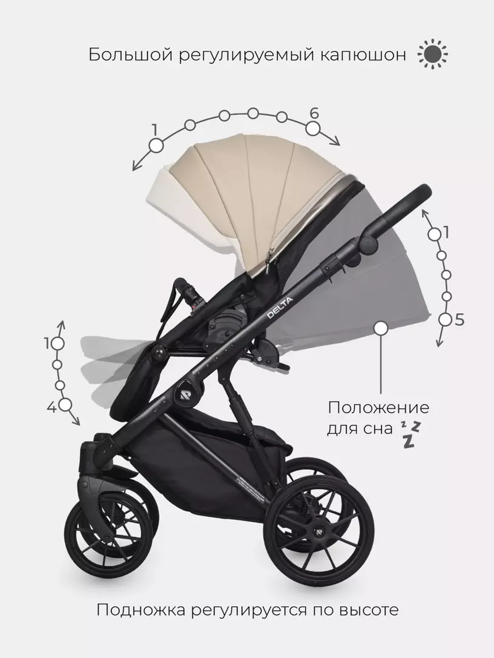 Детская коляска Riko Basic Delta Ecco 2 в 1 11 camel