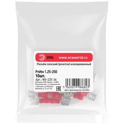 Разъем плоский ЭРА NO-225-34 РпИм 1.25-250 изолированный «розетка» упаковка 10 шт