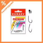 Крючок Dunaev Premium 101