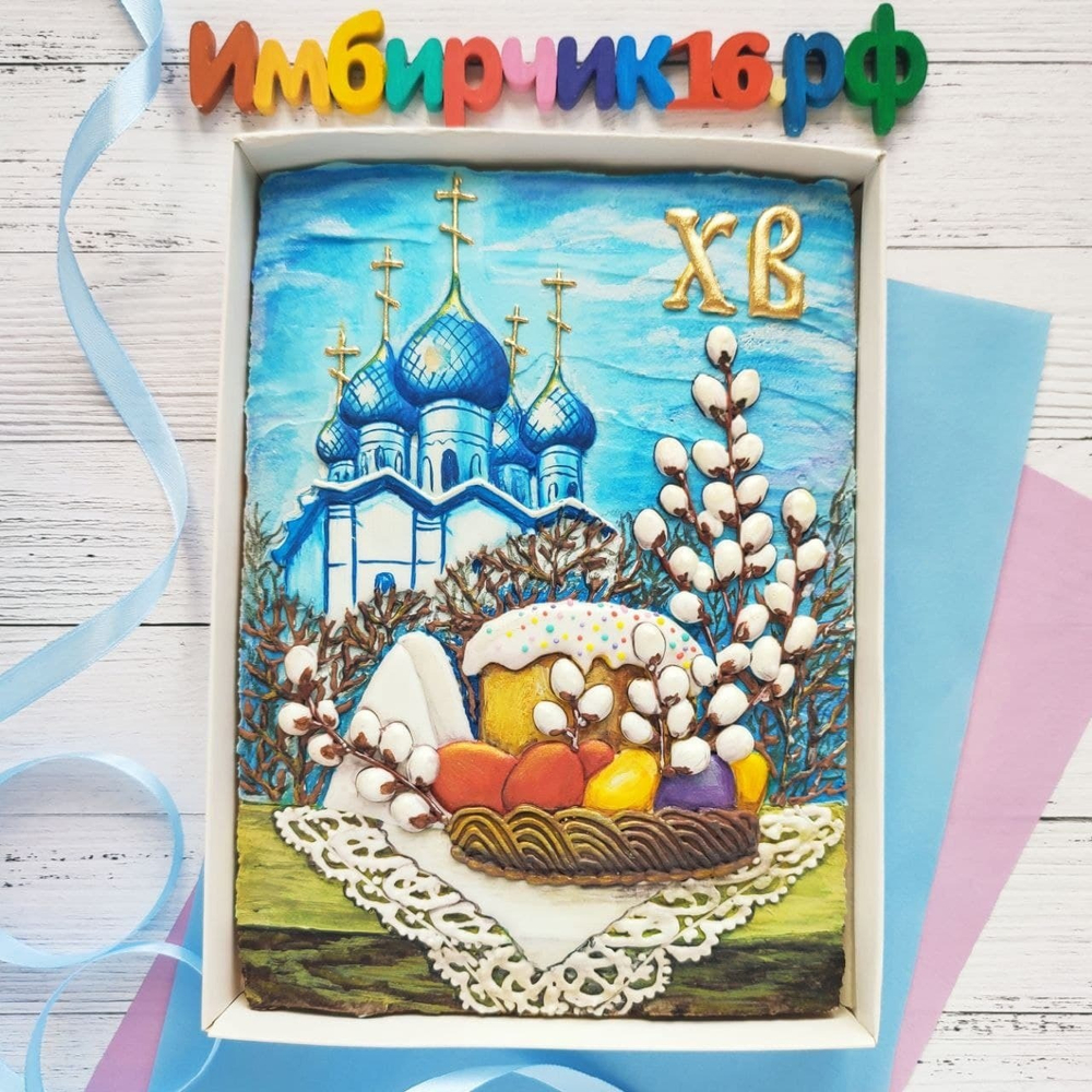 Имбирные пряники Пасха
