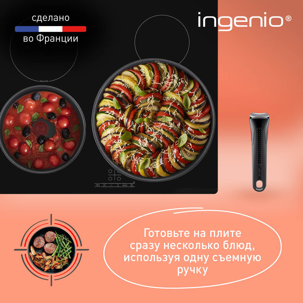 Набор посуды со съемной ручкой Tefal Ingenio Daily Chef Black 5 предметов 16/20/24/28 см L7629102