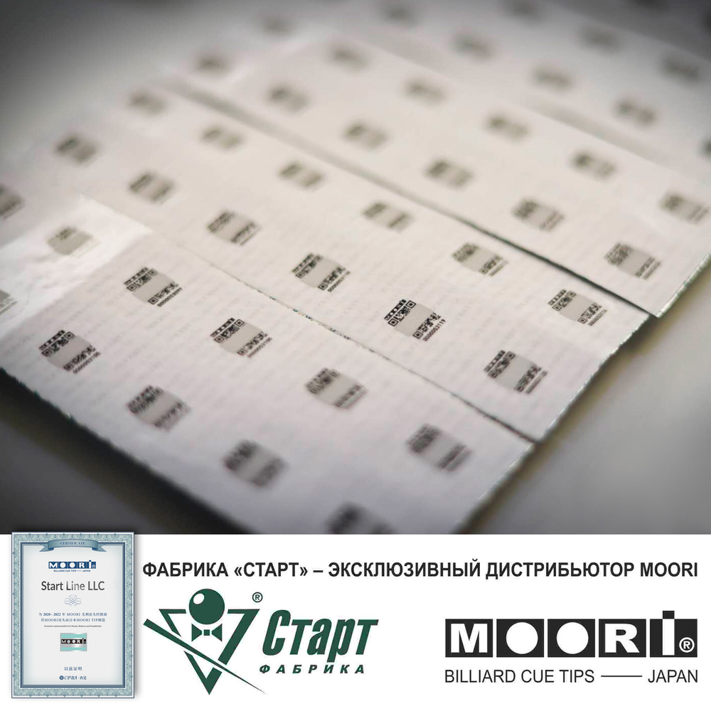 Наклейка MOORI Regular M 13 мм