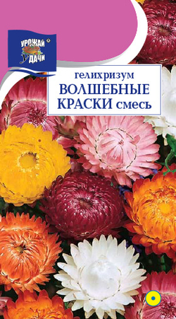 Гелихризум Волшебные краски 0,2г Ц УУ
