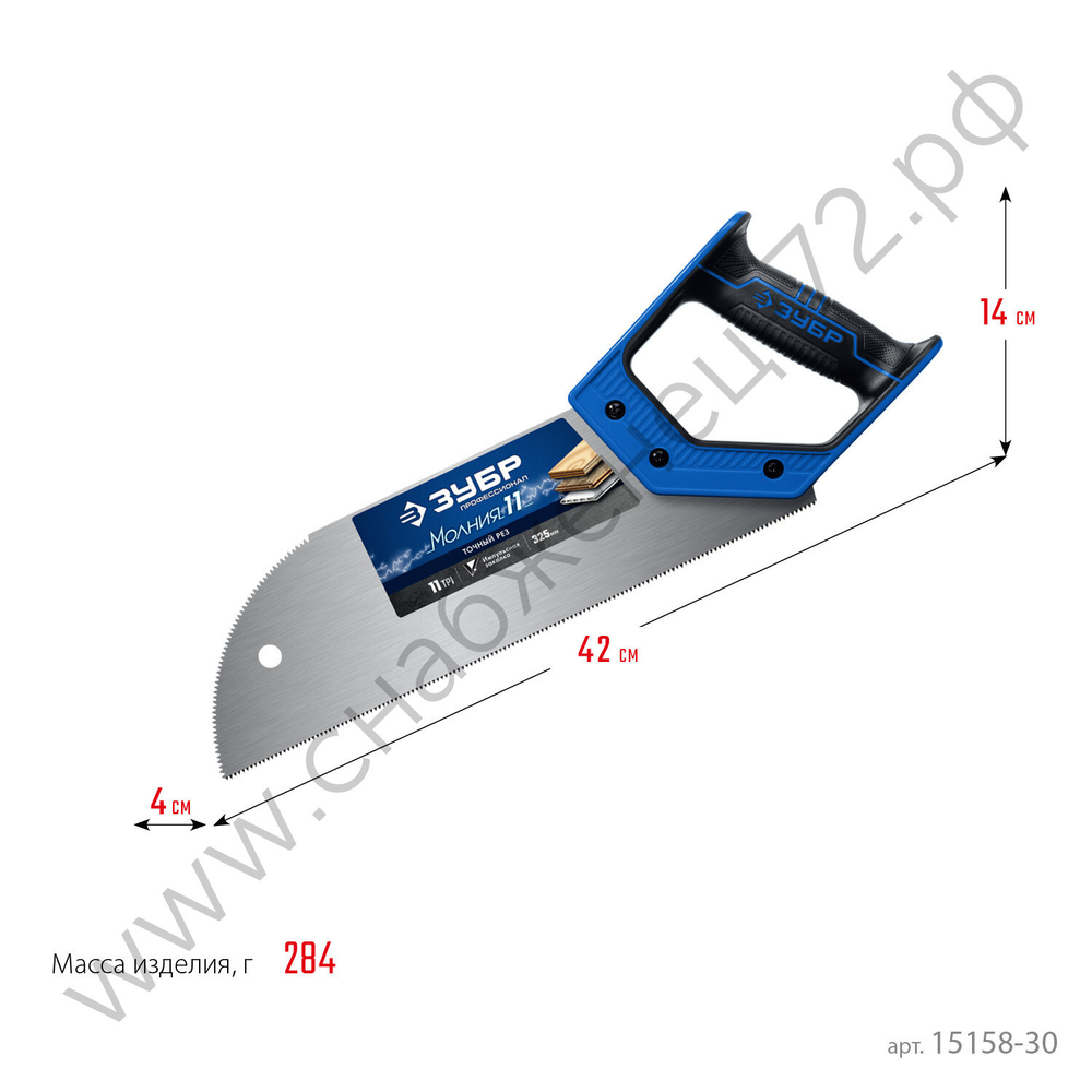ЗУБР Молния 11 325 мм, 11 TPI, Ножовка для фанеры ЗУБ(15158-30)