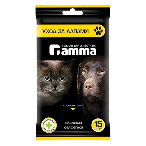 Gamma Влажные салфетки "Уход за лапами" для животных 15шт