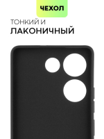 Чехол BROSCORP для Tecno Camon 20 Pro 4G (арт.TCN-C20PRO-COLOURFUL-BLACK )