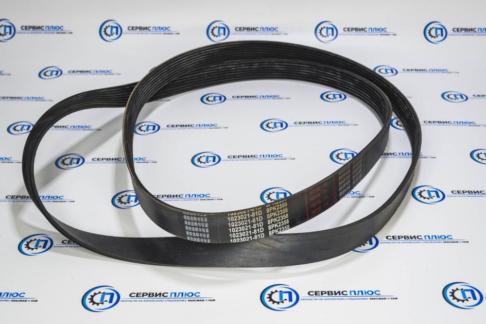 Ремень 8РК2358 (CA6DM)