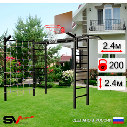 Уличная шведская стенка Sv Sport рукоход с комплектом турник прямой У5055К (Турник/Щит баскет/Кронш бокс/Сетка)