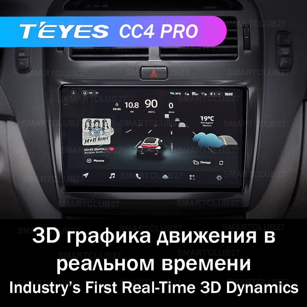 Teyes CC4 Pro 9" для Lexus LS 430 2000-2006