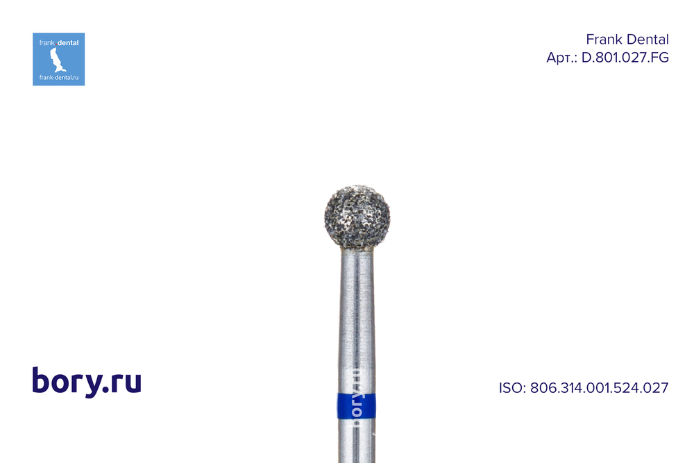 Бор алмазный стандартный Frank Dental типа FG - D.801.027.FG