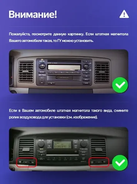 Магнитола для Toyota Corolla 120 2000-2007 (рамка бежевая с воздуховодами) - FarCar монитор 12.3" 2K QLED на Android 14, TS10, CarPlay, 4G SIM-слот