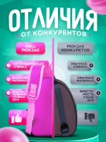Рюкзак дошкольный единорог