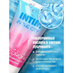 Лубрикант увлажняющий Intim in the city hyaluronic 60 г