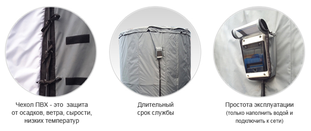 Емкость пищевая ЭкоПром T с утеплением и поддоном 5000 л. вертикальная (186x186x240см;синий) - арт.555734