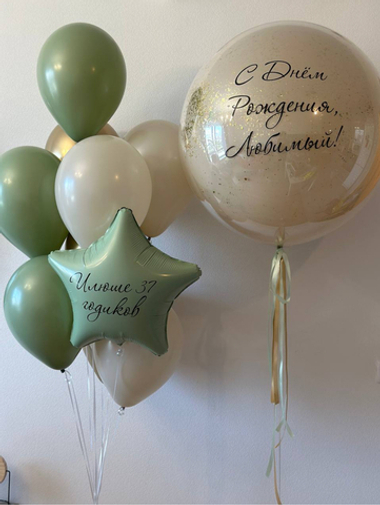 Шарики на праздники