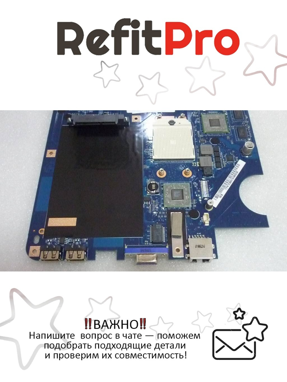 Материнская плата для ноутбука Lenovo G455 NAWA1 DIS (11011950), оригинал