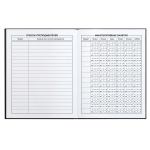 Дневник школьный 48л "Любимая музыка" (Феникс+)