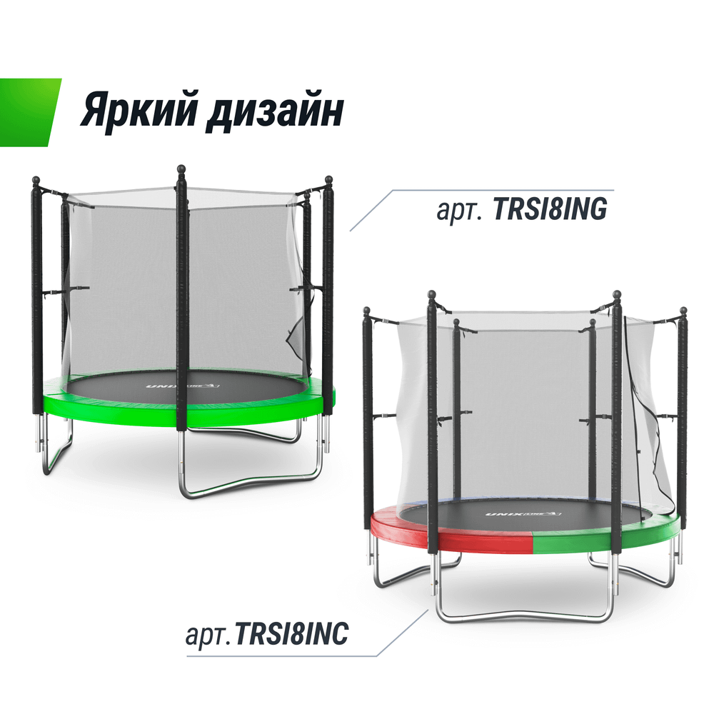 Батут UNIX Line Simple 8 ft (244 см) с внутренней защитной сеткой, зеленый