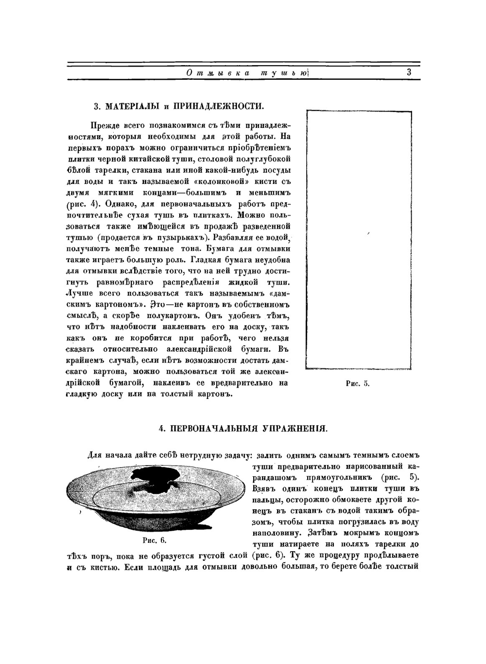 Акварель | Лепикаш ВА.