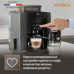 Автоматическая кофемашина KRUPS Arabica EA819N10